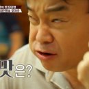 왕가숯불갈비