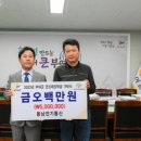 동남전기 이미지