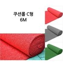 수지씨앤엘 쇼핑하우