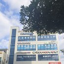 써브웨이제주서귀포강정지구 이미지
