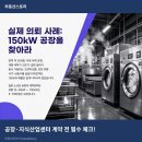 서왕전기