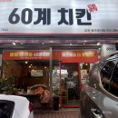 60계창원봉곡명서점 네이버블로그