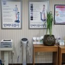 꽃단비한의원 | 울산 다이어트 한의원에서 열심히 빼는 중입니다.