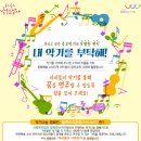 낙원지역아동센터 이미지