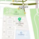 신명보람공인중개사사무소 이미지