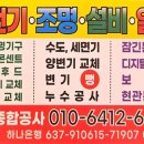 서구전기설비열쇠
