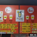 쥬스엔커피 이미지