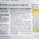 에스케이경주충전소 이미지