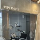 씨채널안경콘택트 이미지