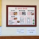 감자골감자탕 이미지