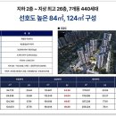 화정로 이미지