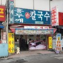 동대문역 6번출구 뒤 이미지