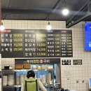 나만 알고싶은 송탄 숨은 맛집 “부자연탄막창생삼겹살” 서정리역 도보5분 (내돈내산)