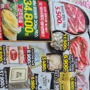 남동홈마트 이미지