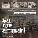 토현초등학교 이미지