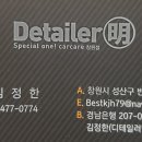 성산크리닝 이미지
