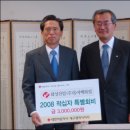 (주)대한화성산업