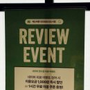 레드버튼인천검단