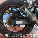 장안바이크 이미지