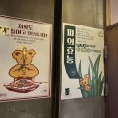 구땡식당사상점 이미지