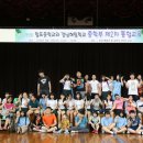 경남혜림학교 이미지