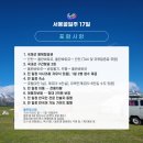 홍보여행사㈜ | [행사후기] Go Mongolia 몽골 공간여행 - 3/28 그랜드하얏트 서울 그랜드볼룸 #몽골여행 #몽골관광...