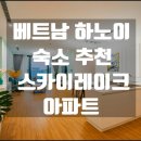 스타일 레지던스
