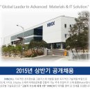이녹스컨설팅