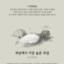 주)금수원식품