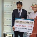 (주)세원종합관리 BBS