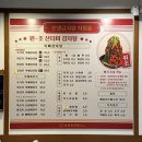 오케이감자탕 - 청주시 청원구 율량로138번길 62-2 | 오케이감자탕