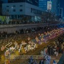 축제-04 | 서울 청계천 빛초롱축제 예약, 잉어킹 이렇게 많다고?