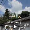 (주)다나온 이미지