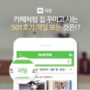 애정주방 이미지