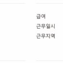 성일검사기술(주) 네이버블로그