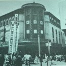 명동예술극장 경향신문