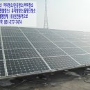 (유)목포냉동
