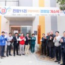우방유쉘아파트경로당 이미지