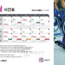 삼성 JOY 헬스 이미지