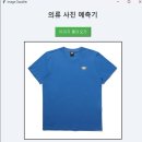 Re: 오늘의 마지막 문제. 신경망 활용 인터페이스를 여러분들 취향에 맞게 변경하시오 ! 이미지