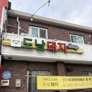 제주시고기집 도남돼지 가성비 맛집 현지인 맛집으로 추천