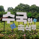 부천로354번길 이미지