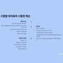 승마장 | 제주 서쪽 승마체험 할 수 있는곳 홀스홀릭포니클럽 승마장 방문 후기