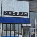 엠티브이10로 | 오이도 이층버스 시흥 시티투어 후기(주자, 예약, 요금 안내)