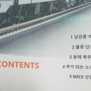 쟁골저수지 이미지