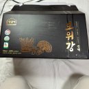 영글어농장 여름철 면역력저하 더위 이겨내기 건강식품 보위강 진액후기
