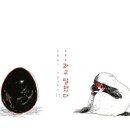 일 라고 이미지