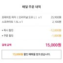 도미노피자평택비전점 이미지