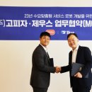 푸드서비스(피자) 이미지