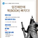 북BOOK 이미지